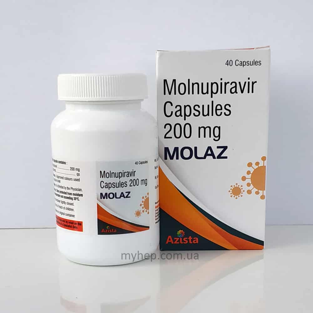 Molaz Молнупиравир 200 мг